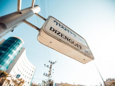DEZINGOFF NETANYA APARTEMENT